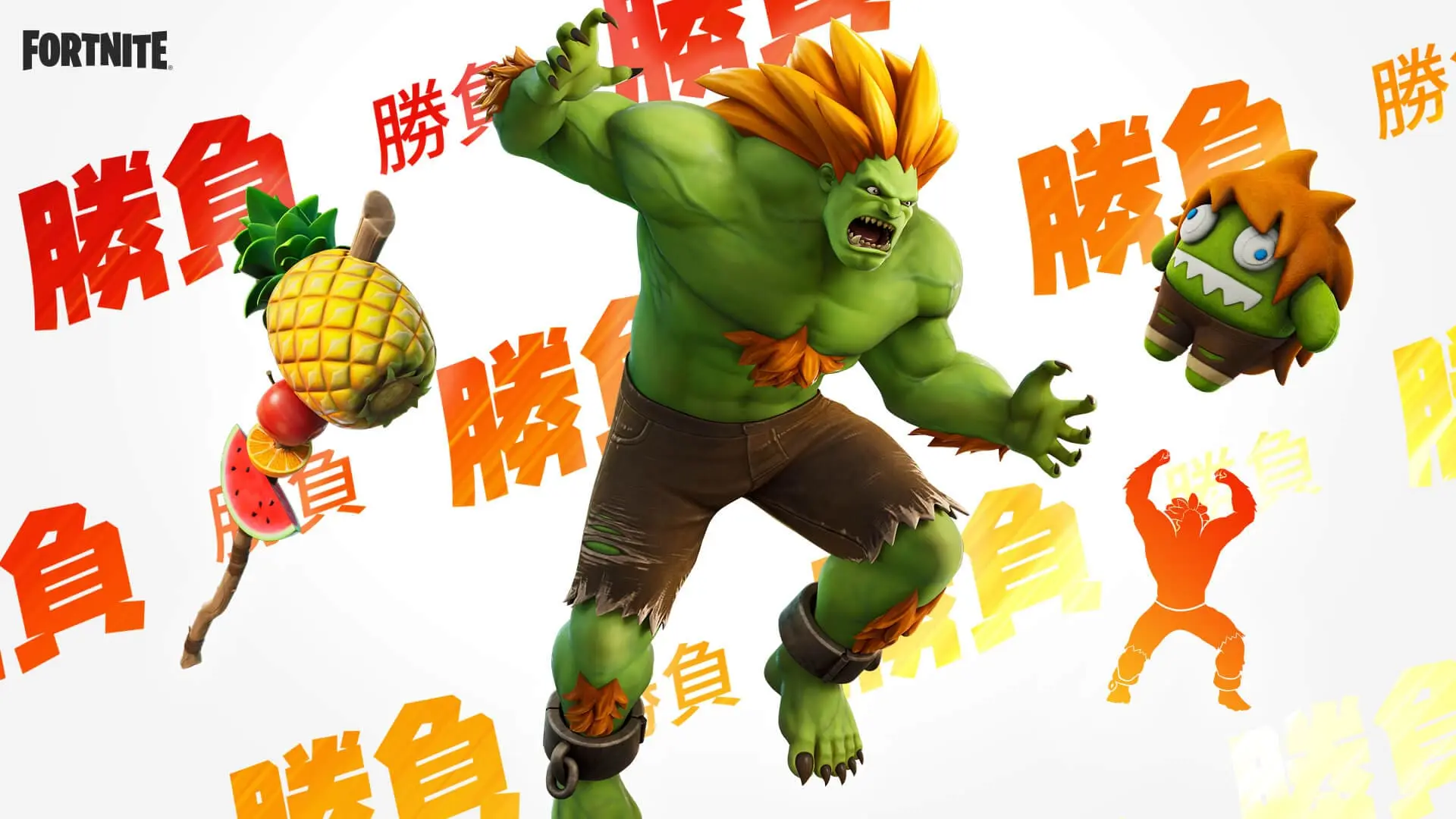 Fortnite Blanka Street Figther