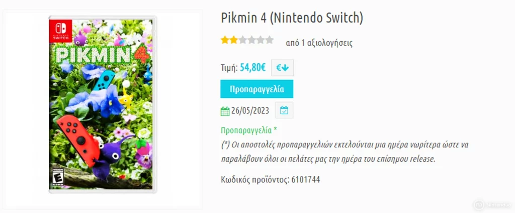 Tienda Fecha Pikmin 4